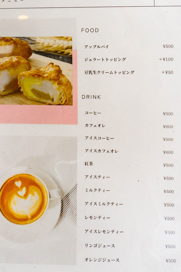 ナンバーワンメニュー-2211023