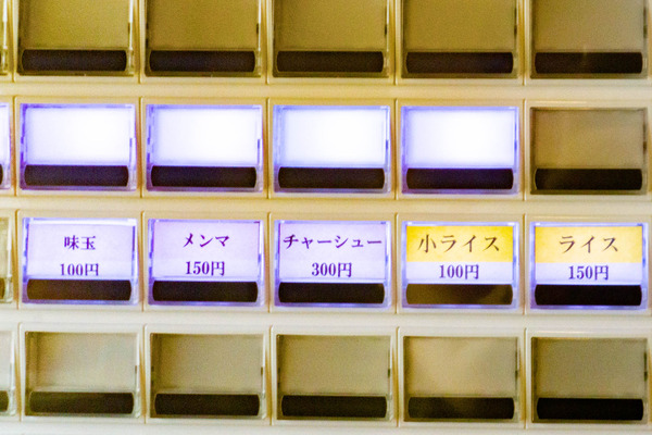 らち-2209012