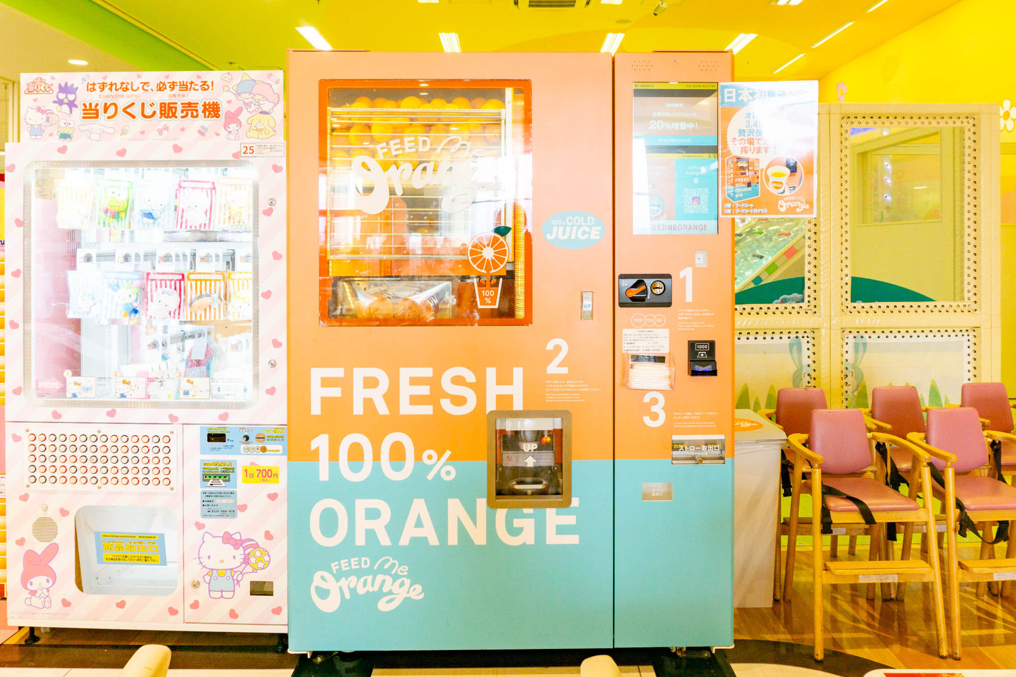 イオン大和のフードコートに生搾りオレンジジュース自販機が設置され