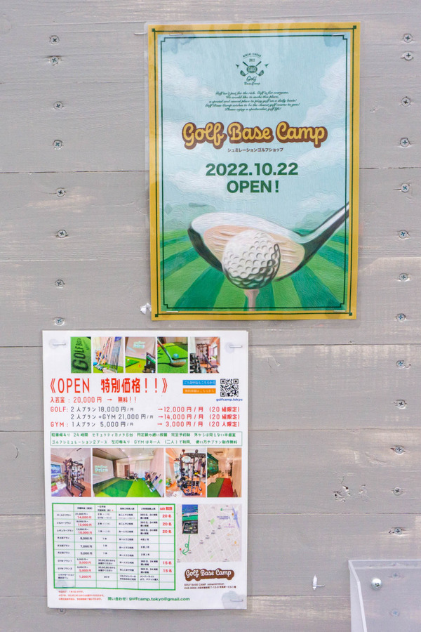 インドアゴルフ-2210181