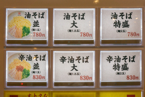 名称未設定-2403061-9