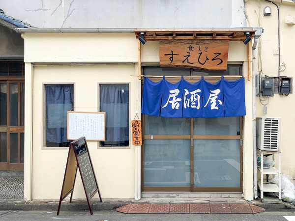 名称未設定-2309271-2