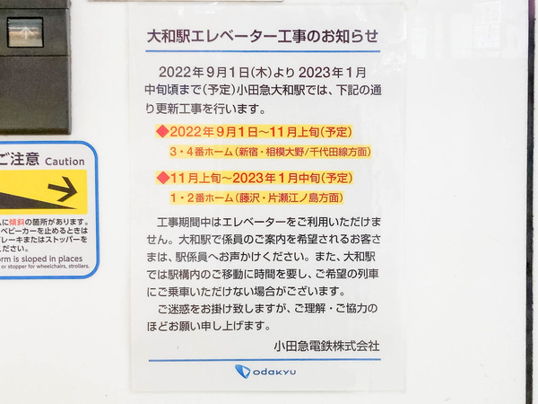 名称未設定-202209021-4