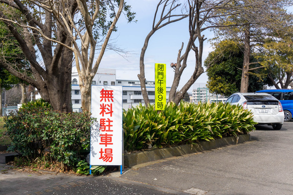 引地台公園-22021916