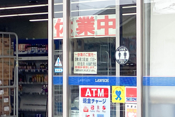 ローソン柳橋一丁目店-2605284