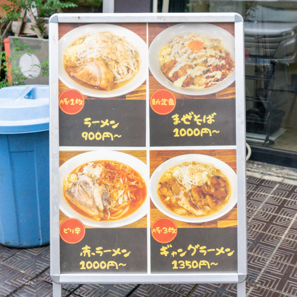 名称未設定-2407101-13