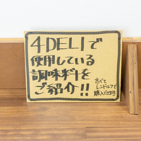 名称未設定-202203081-7