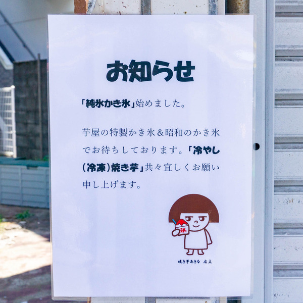 あきな-2305031