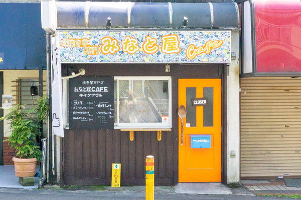 名称未設定-202205101-2