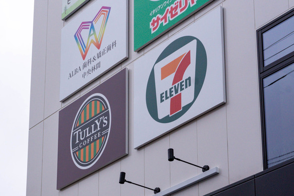 名称未設定-2504031-22