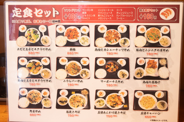 中華
