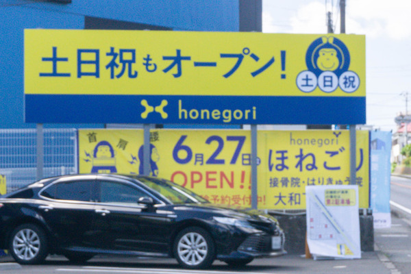 名称未設定-2507101-9