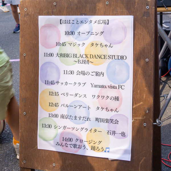 名称未設定-2410131-9