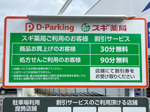 名称未設定-2411031-4