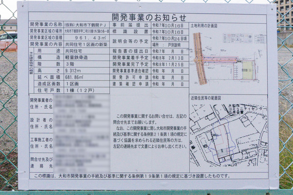 名称未設定-2511061-13