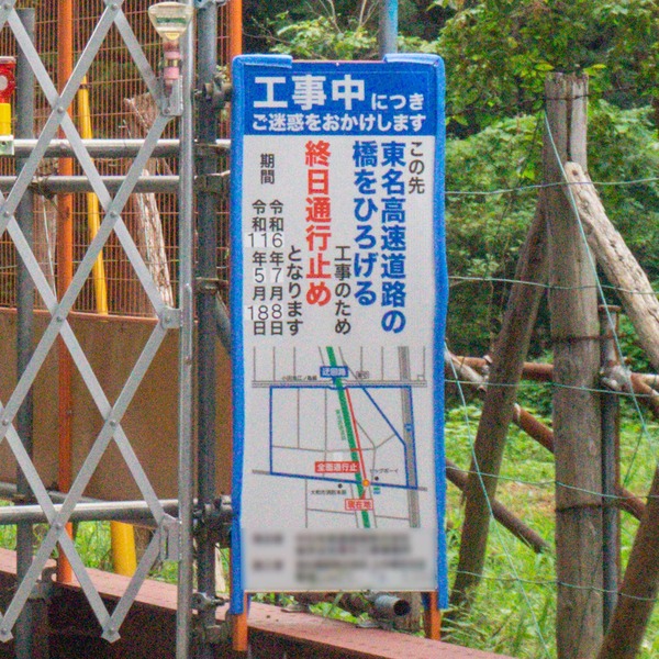 名称未設定-2408061-6
