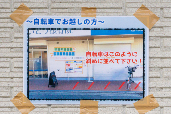名称未設定-2310311-5