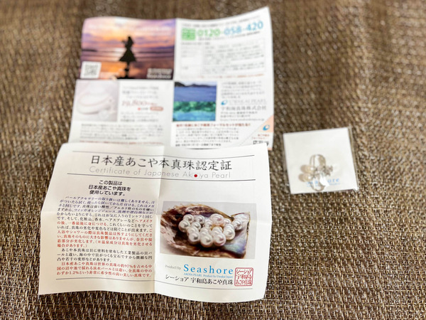 名称未設定-2306151-4