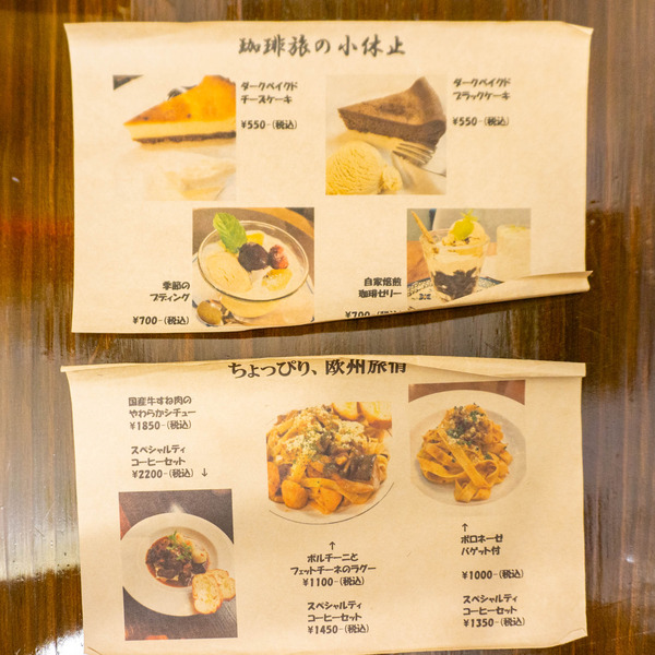 名称未設定-202207201-6