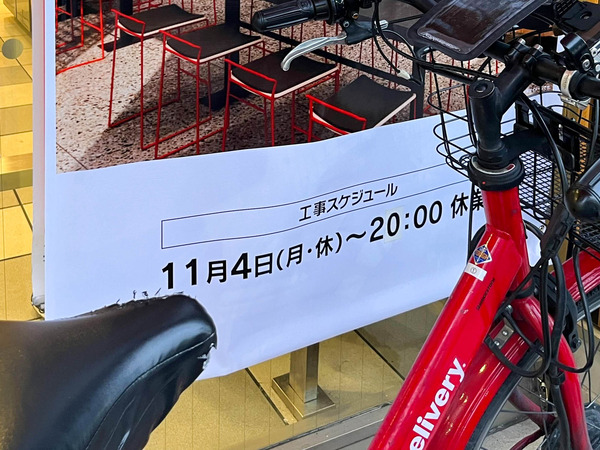 名称未設定-2411011-11