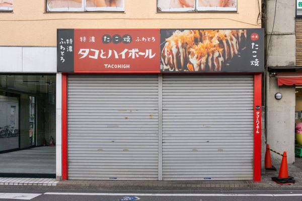 名称未設定-2310021-41