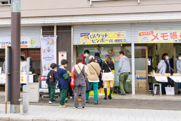 大和市民まつり-23051444