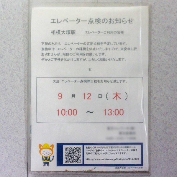 名称未設定-2409051-17