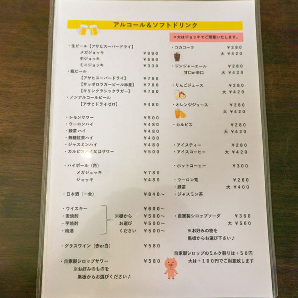 名称未設定-2512151-22