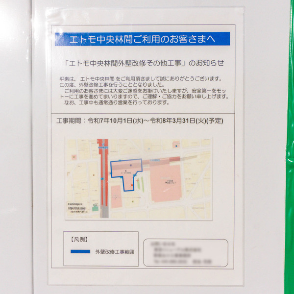 名称未設定-2511211-13