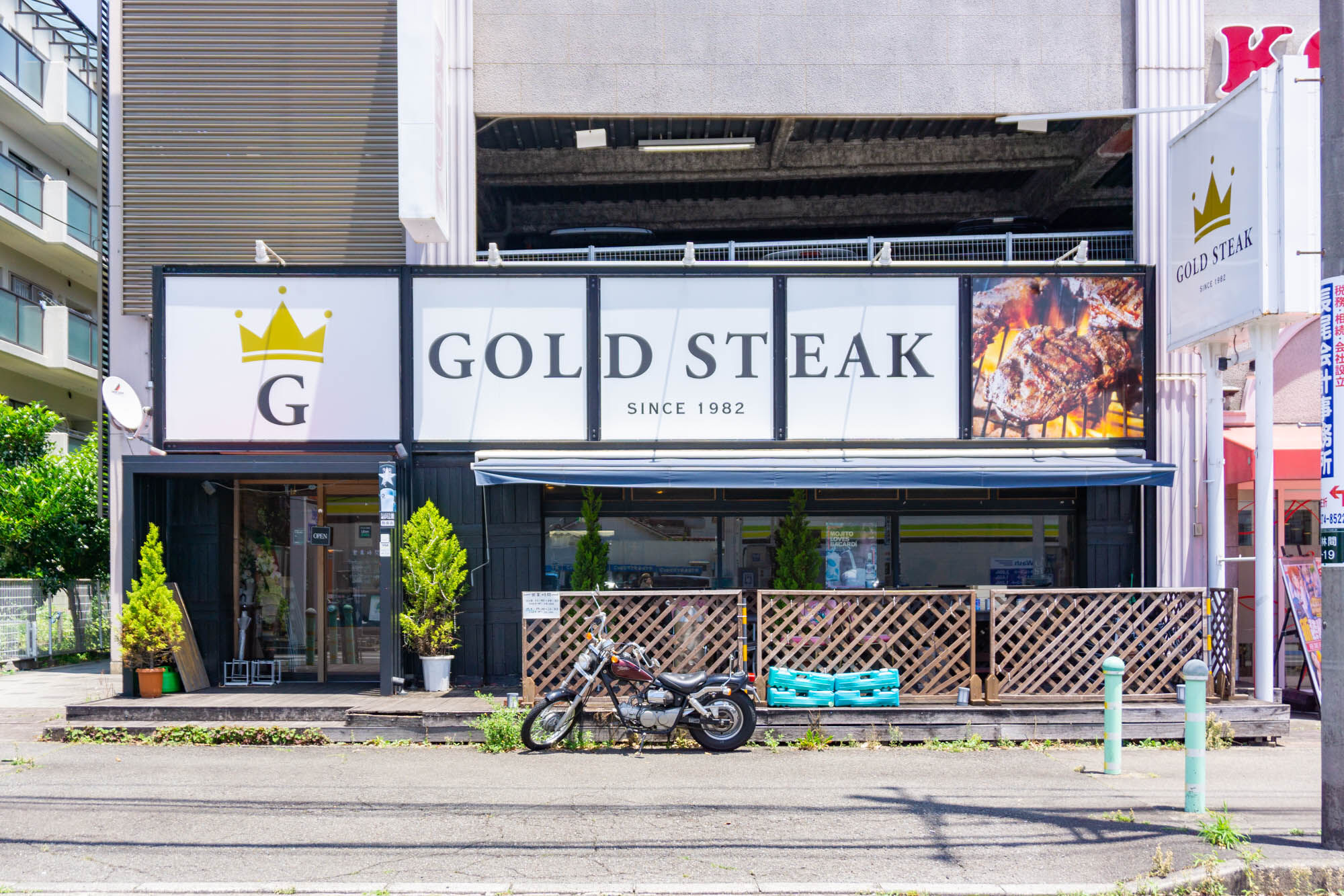 南林間の「ゴールドステーキ」の最終営業日は7月3日。厚木へ移転のため : 大和とぴっく-やまとぴ