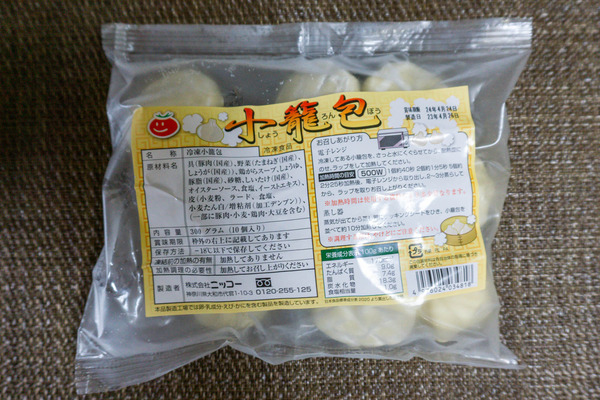 名称未設定-2306161-3
