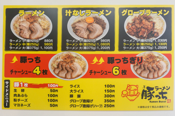 名称未設定-2409131-43