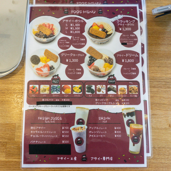 名称未設定-2508071-8