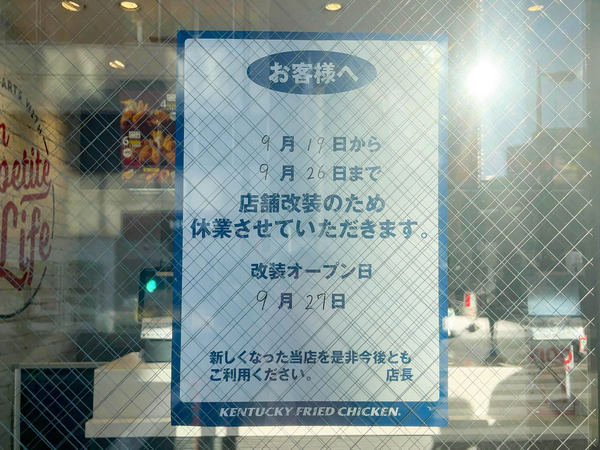 名称未設定-2309201-5