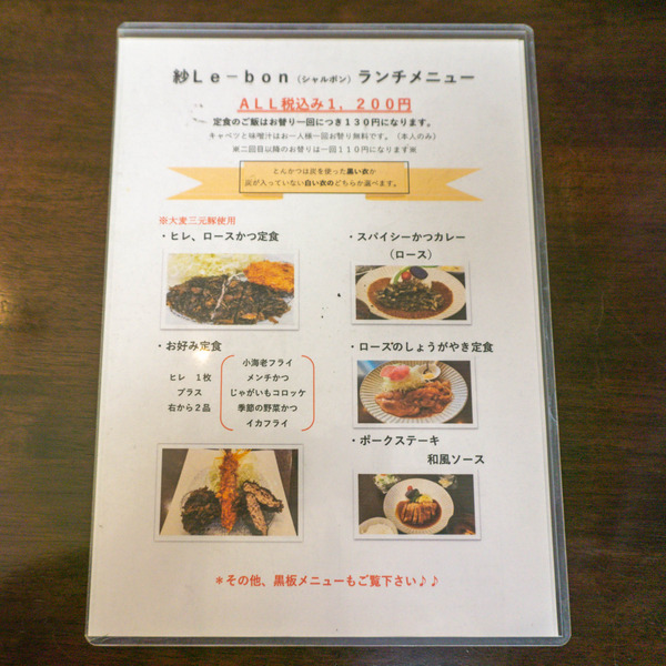 名称未設定-2512151-25