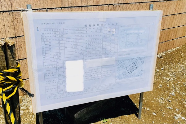 南林間の病院