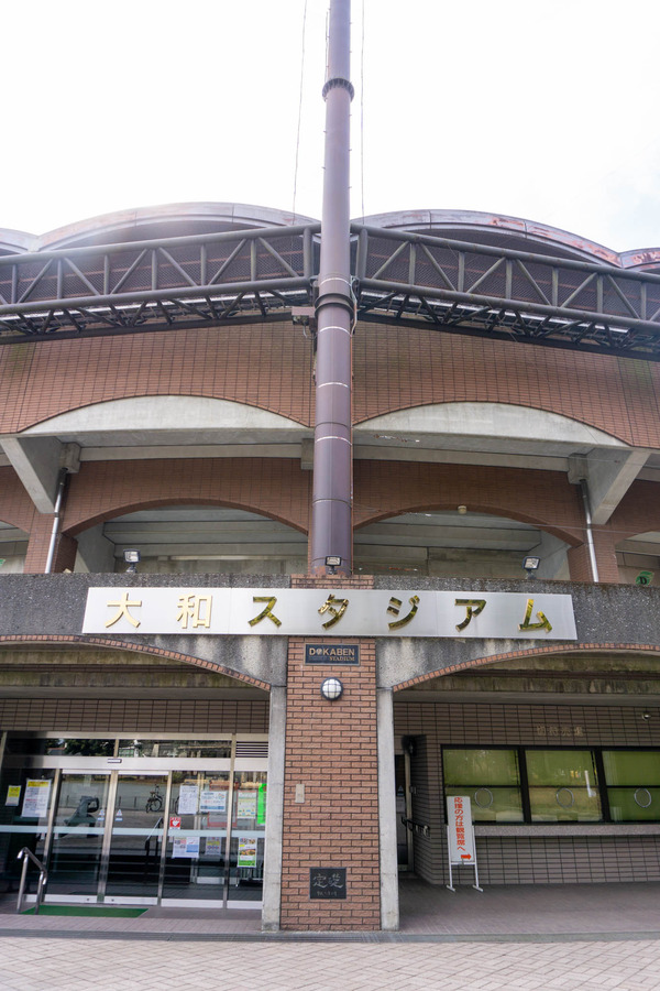 ドカベン-22021912