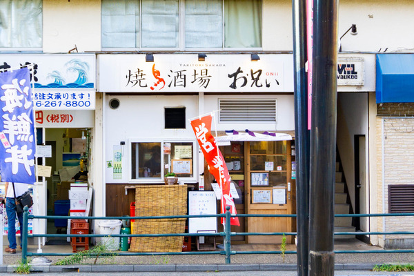 お兄-2207241