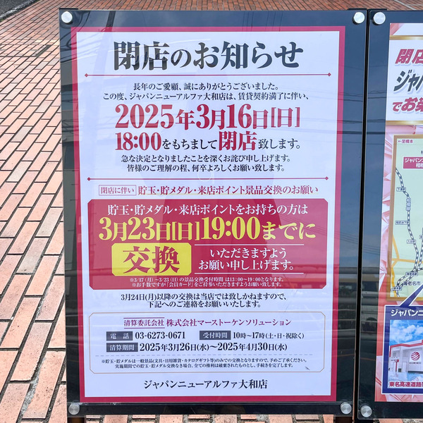 名称未設定-2503181-10