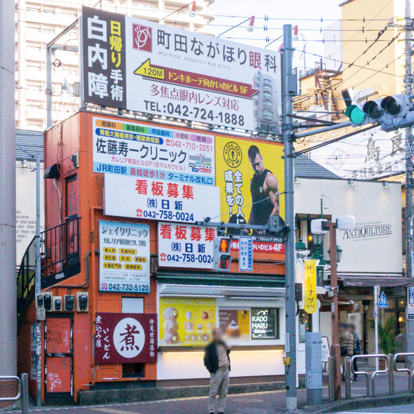名称未設定-2411191-46