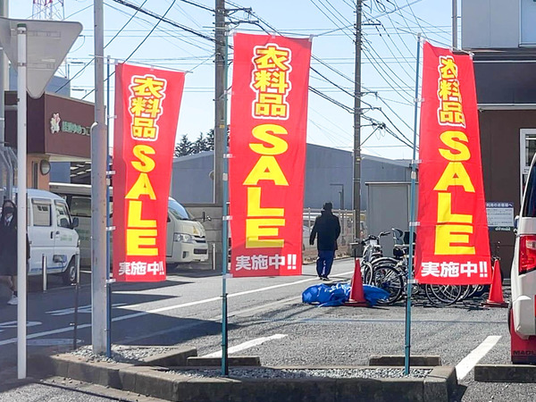 名称未設定-2403011-3