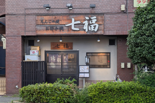 PXL_20250924_075256123