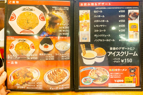ずんどう屋-2205174