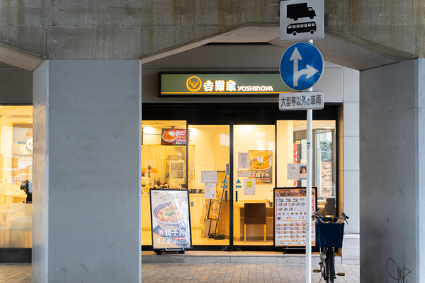 吉野家-2201251