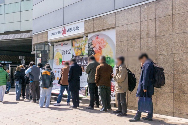 名称未設定-2403081-2