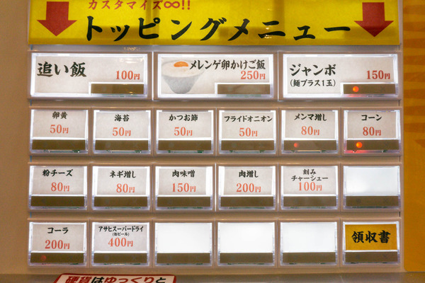 名称未設定-2403061-11