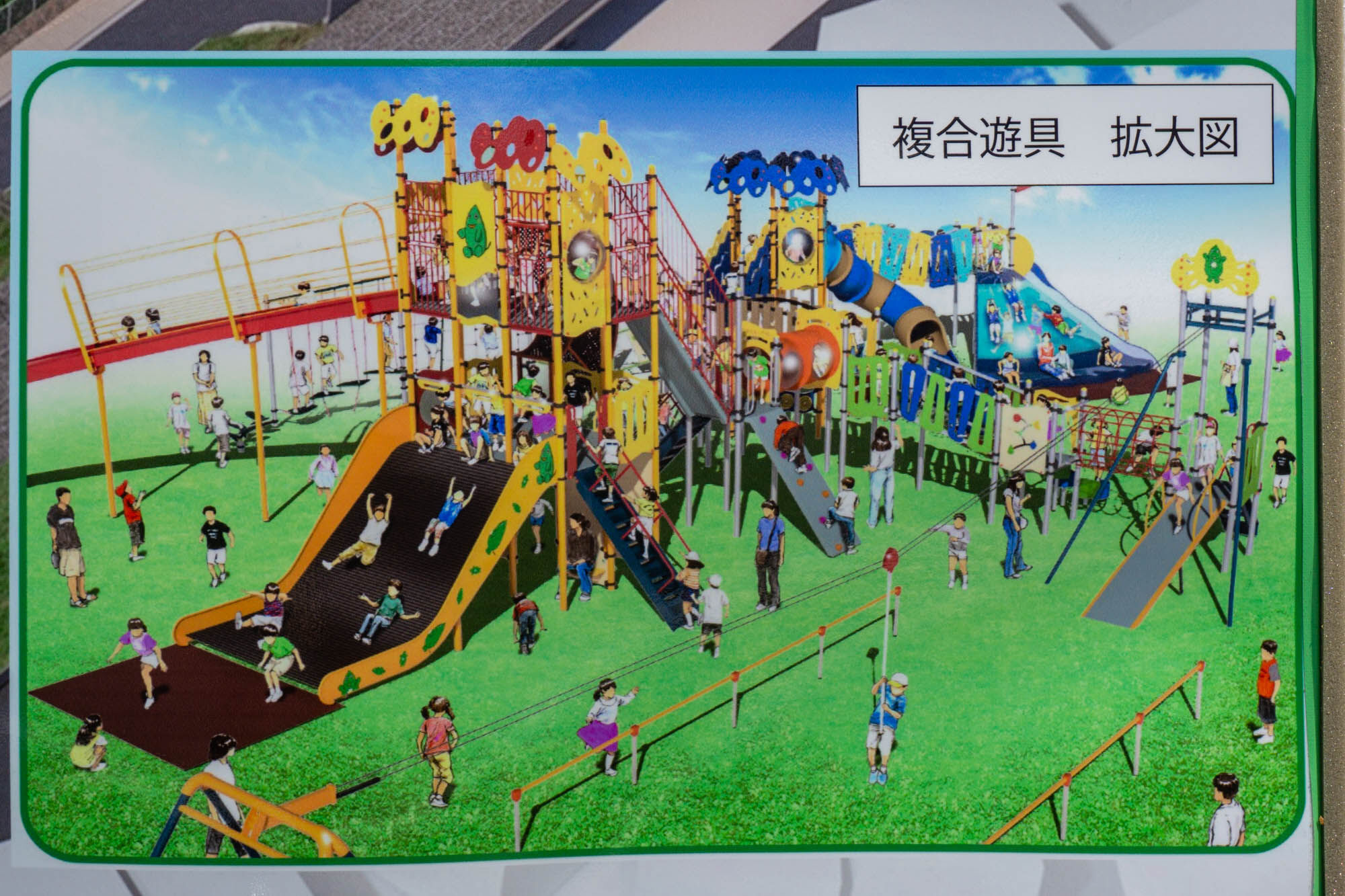 活動歴および当時の関連ビジュアル記録