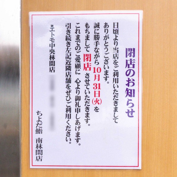 名称未設定-2310251-20