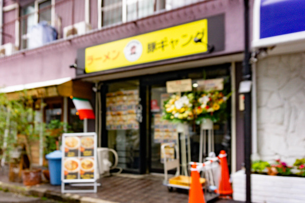 名称未設定-2407101-11