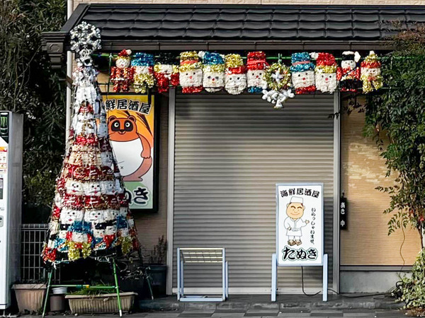 名称未設定-2512211